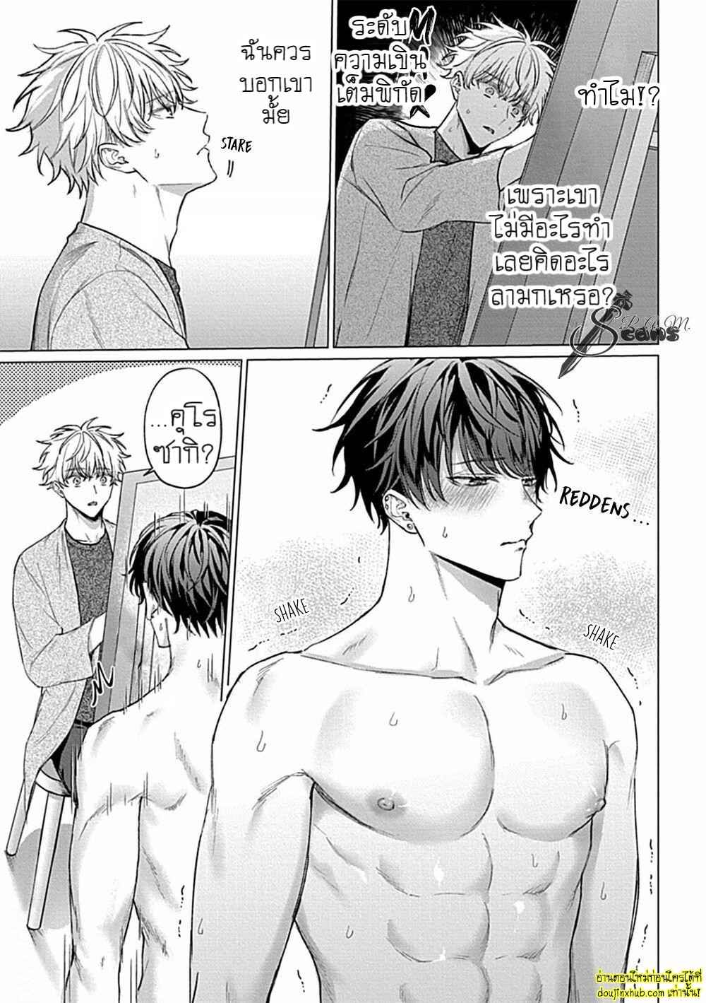 ศิลปะสุดเสียวหนุ่มหล่อเปลือยกาย